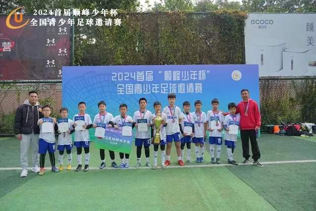 海港奋力抗衡成都蓉城，平局足以让对手夺冠，刘殿座表现出色